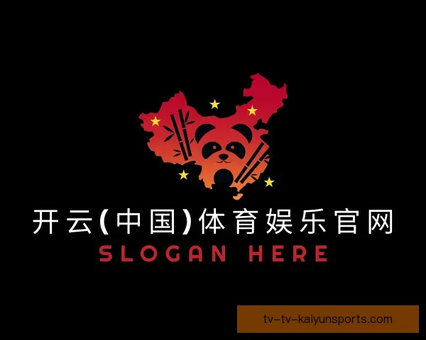 了解开云体育